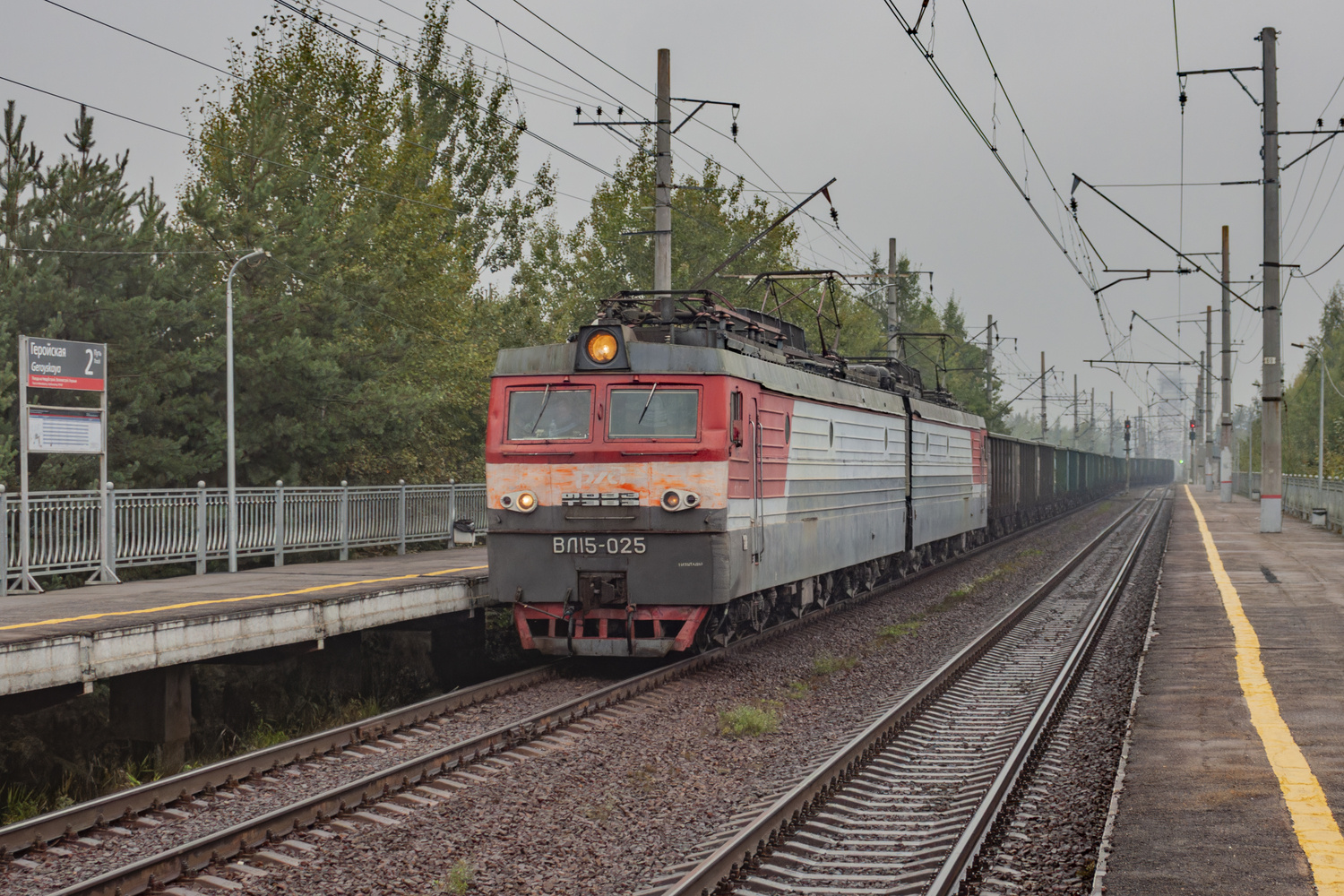ВЛ15-025