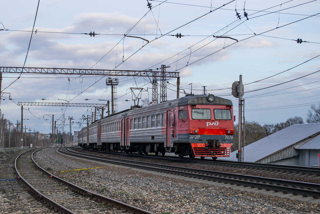 ЭР2Р-7078