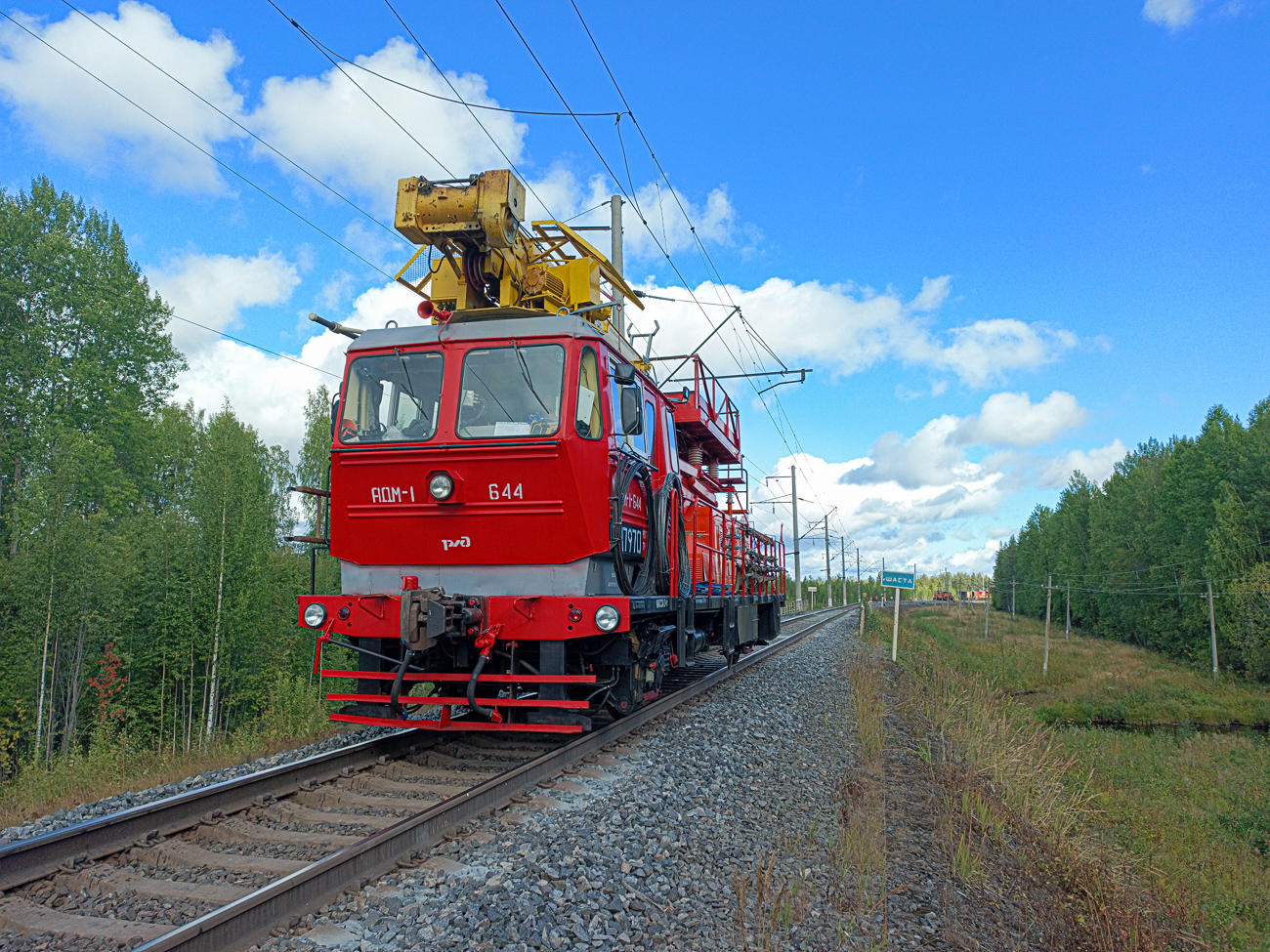 АДМ1-644