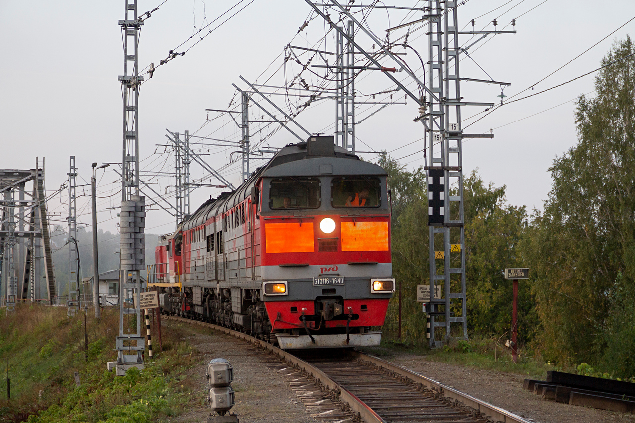 2ТЭ116-1640
