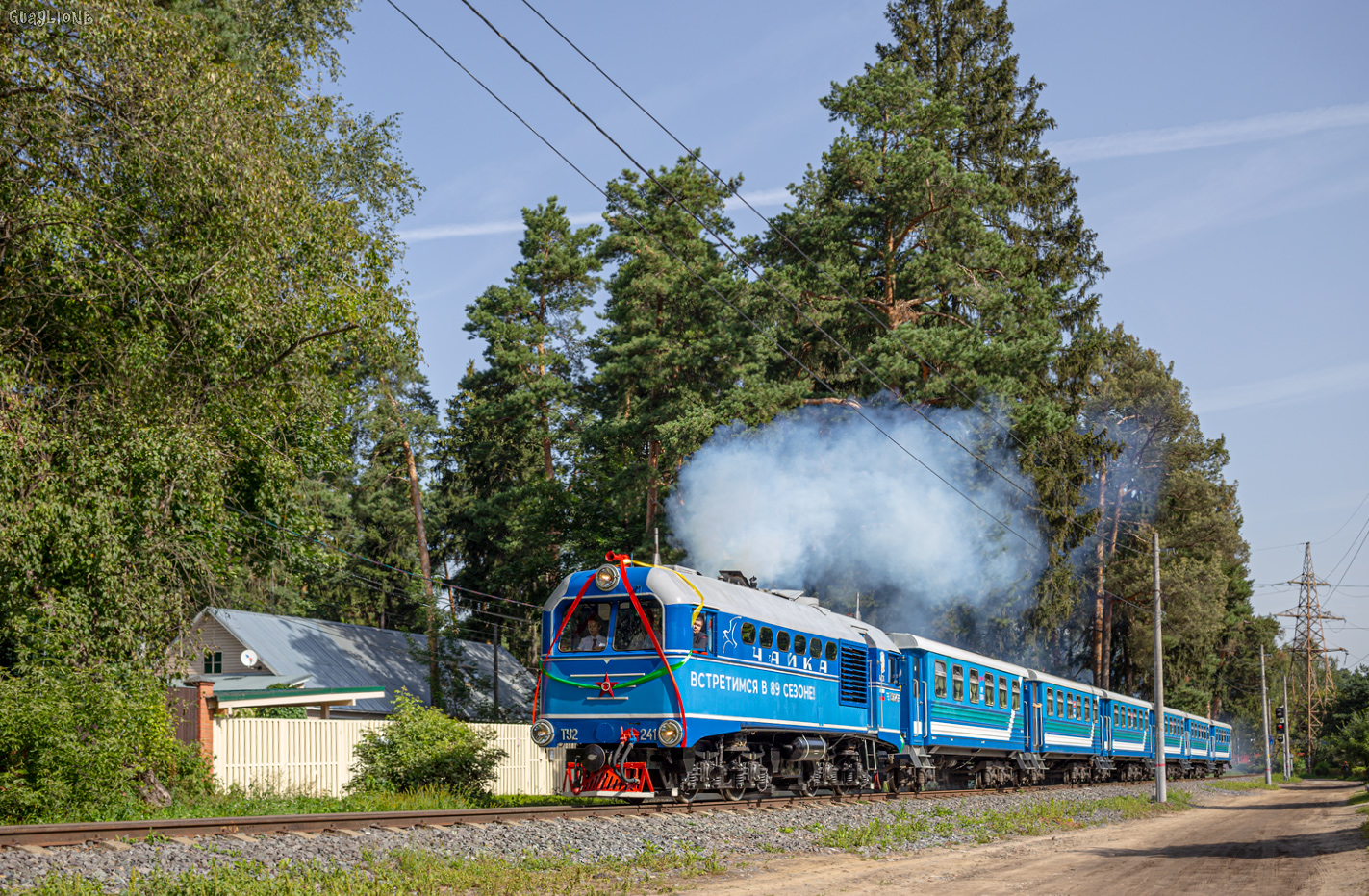 ТУ2-241