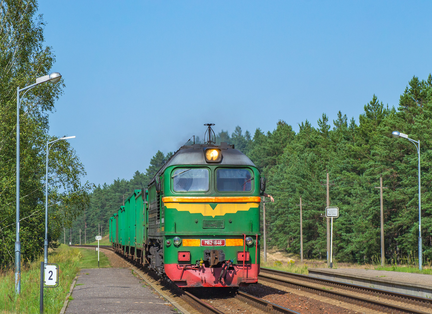 М62-1646