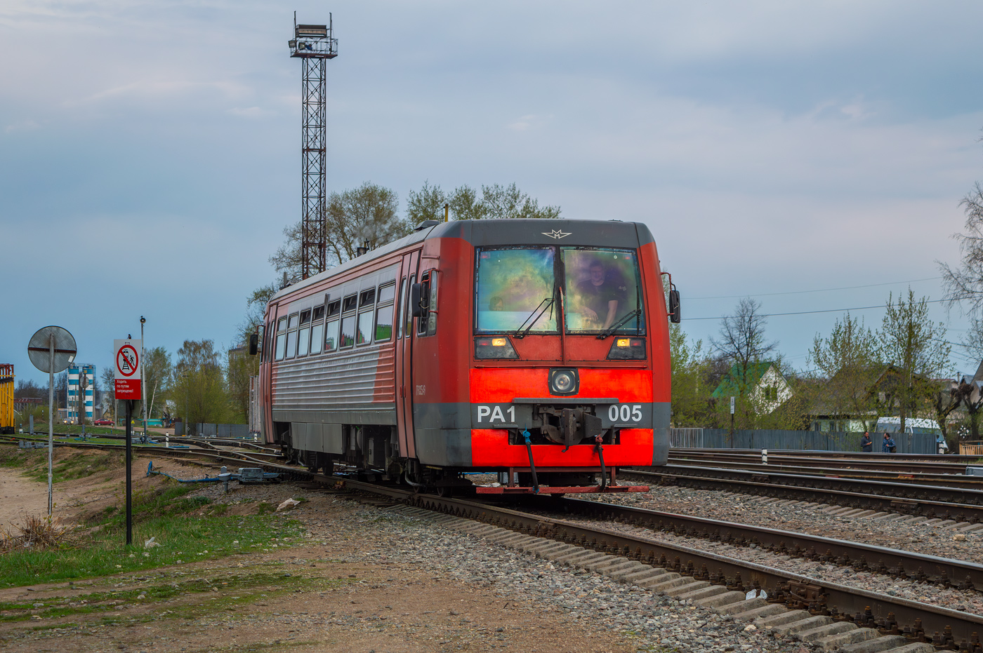 РА1-0005
