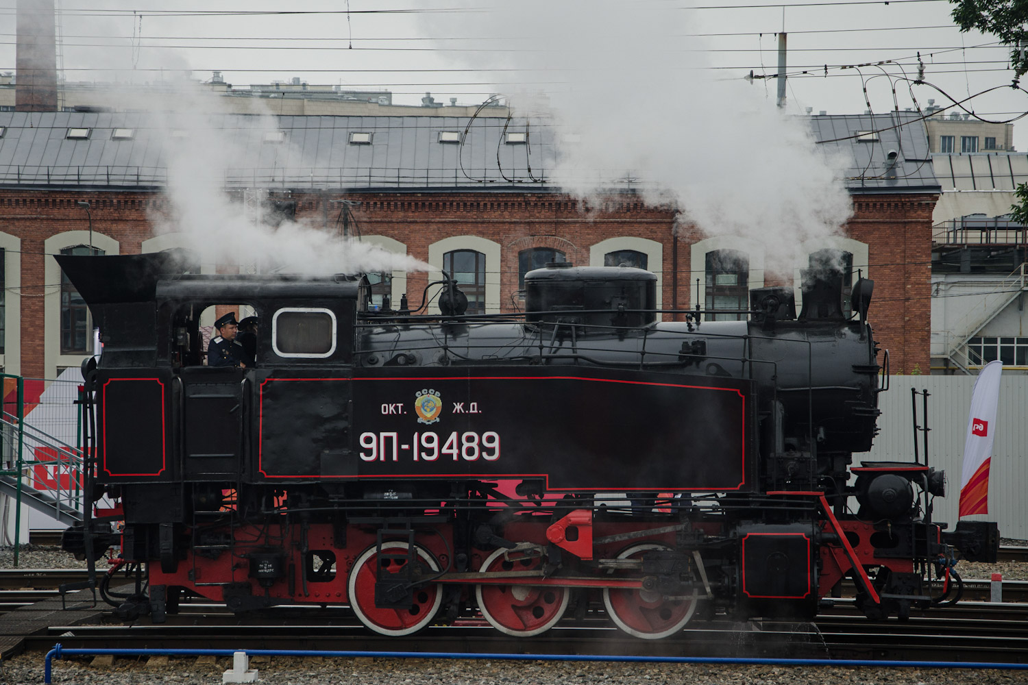 9П-19489