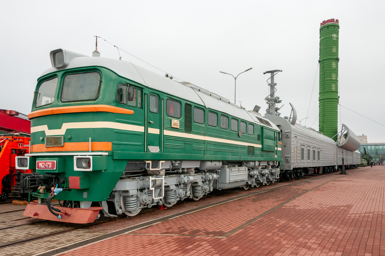 ДМ62-1731