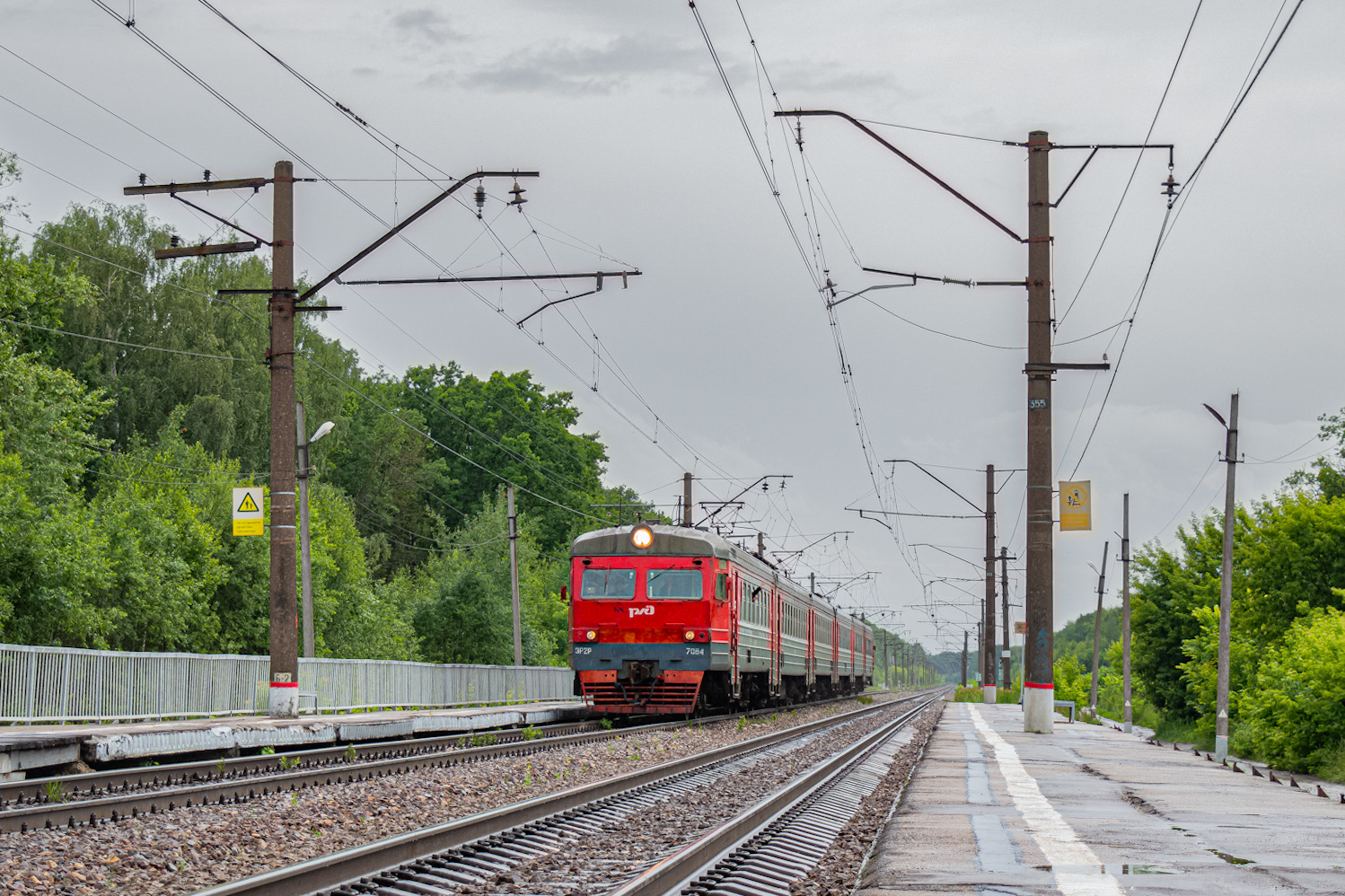 ЭР2Р-7084