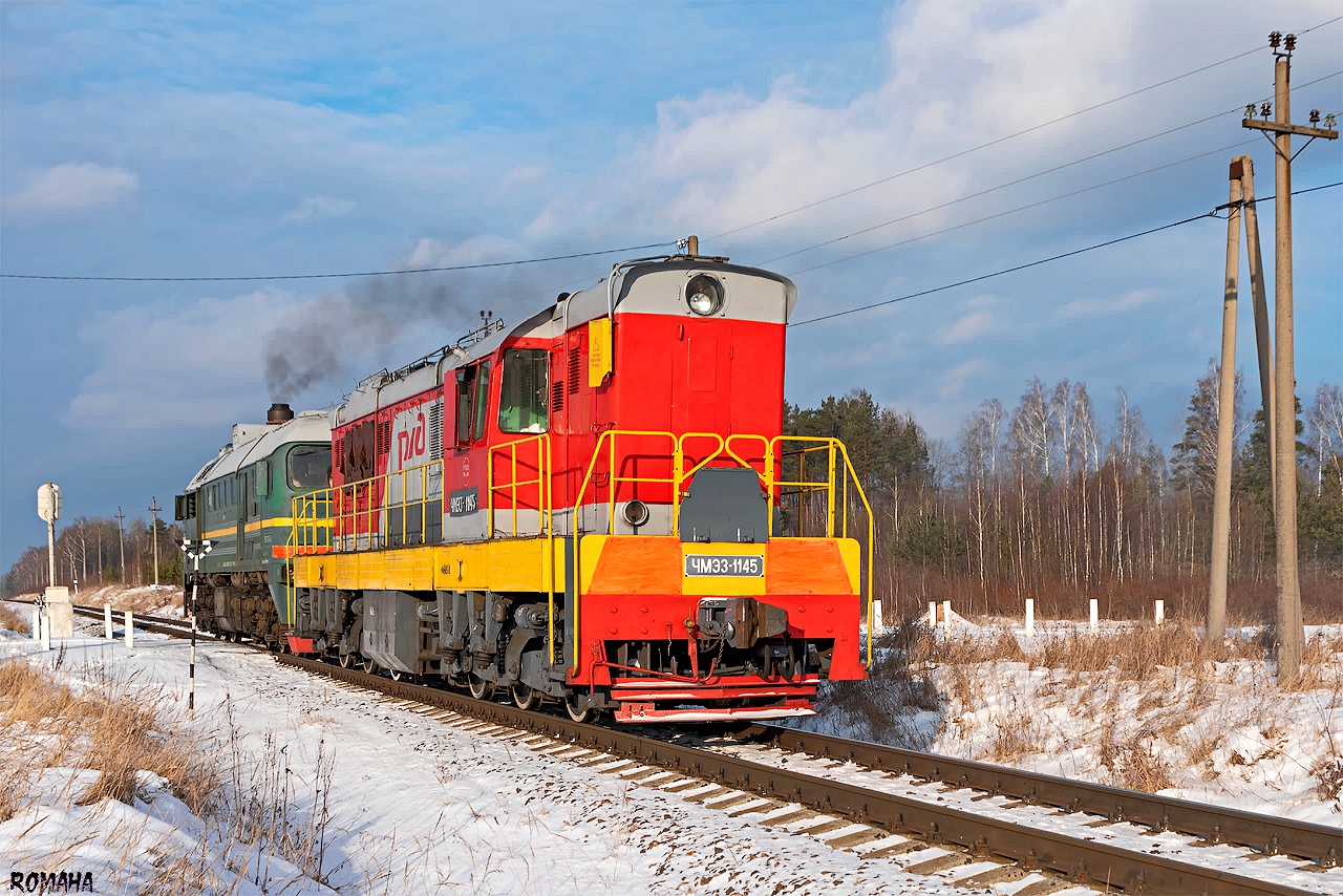 ЧМЭ3-1145