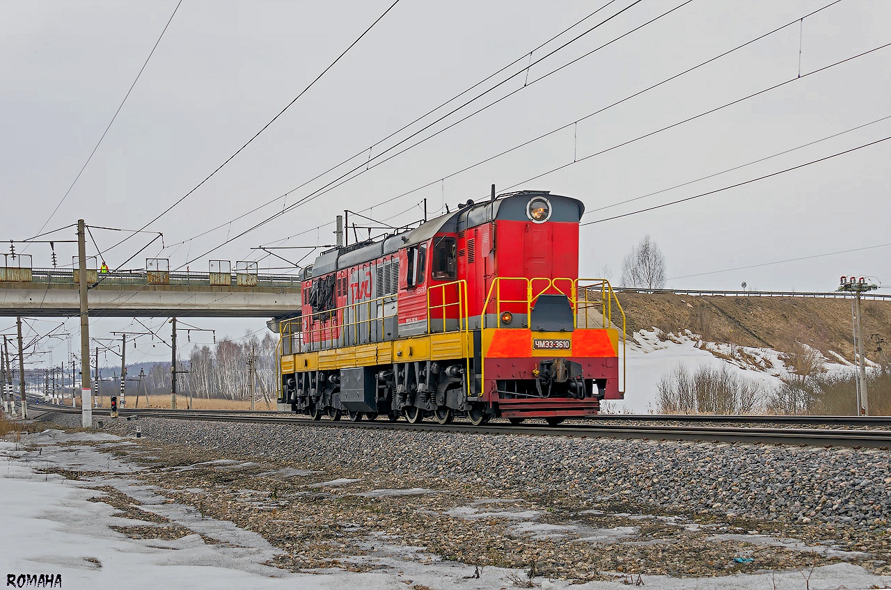 ЧМЭ3-3610