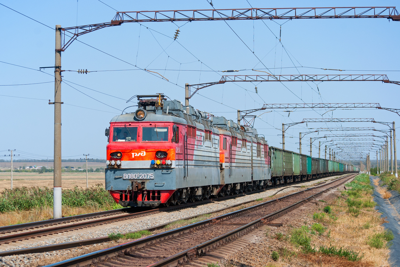 ВЛ80С-2075Б