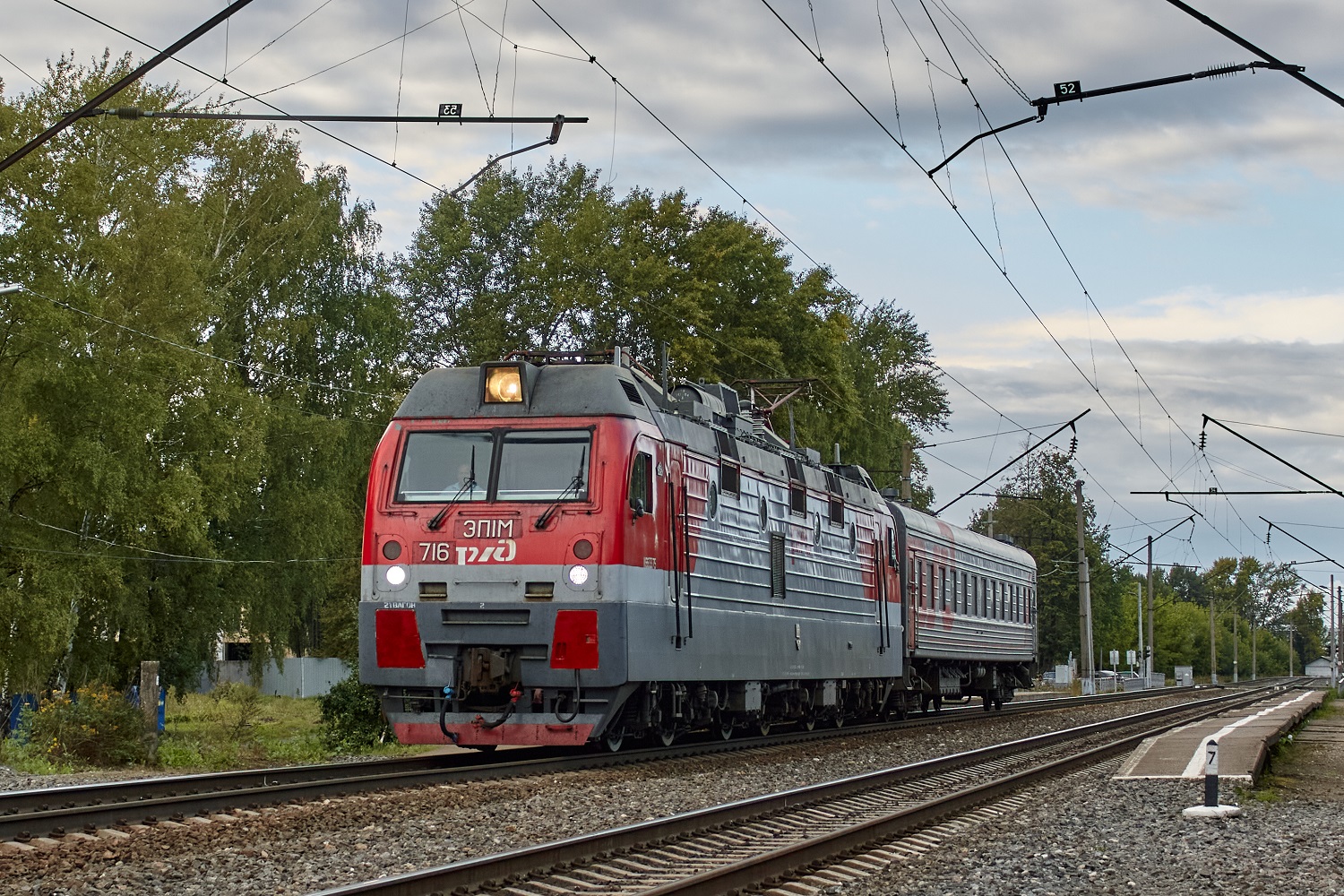 ЭП1М-716