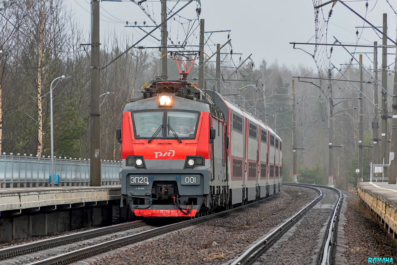 ЭП20-001