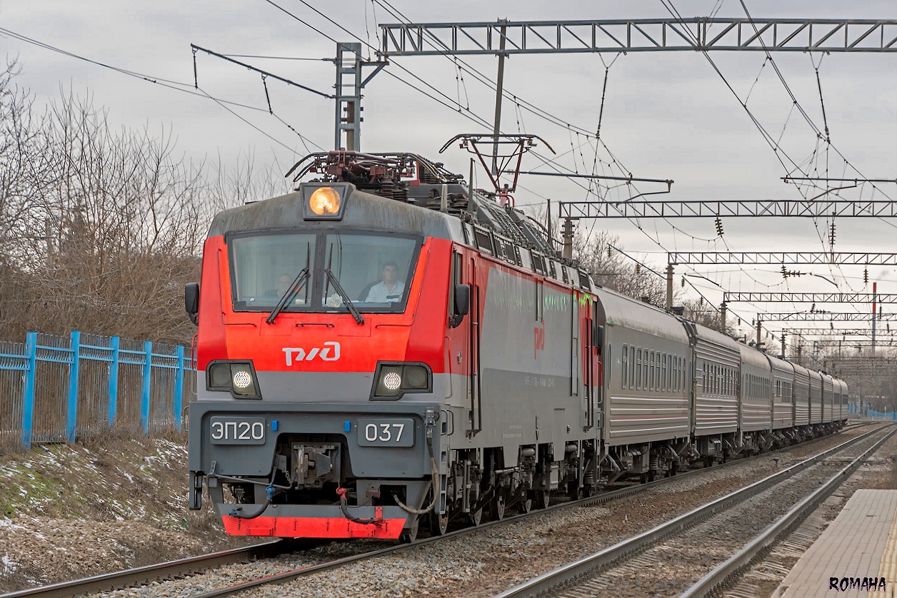 ЭП20-037