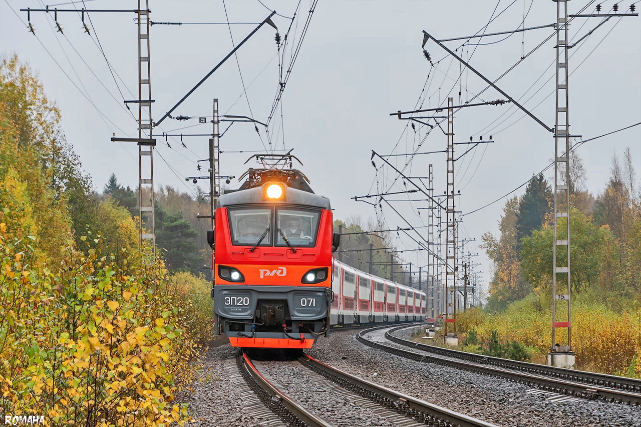 ЭП20-071