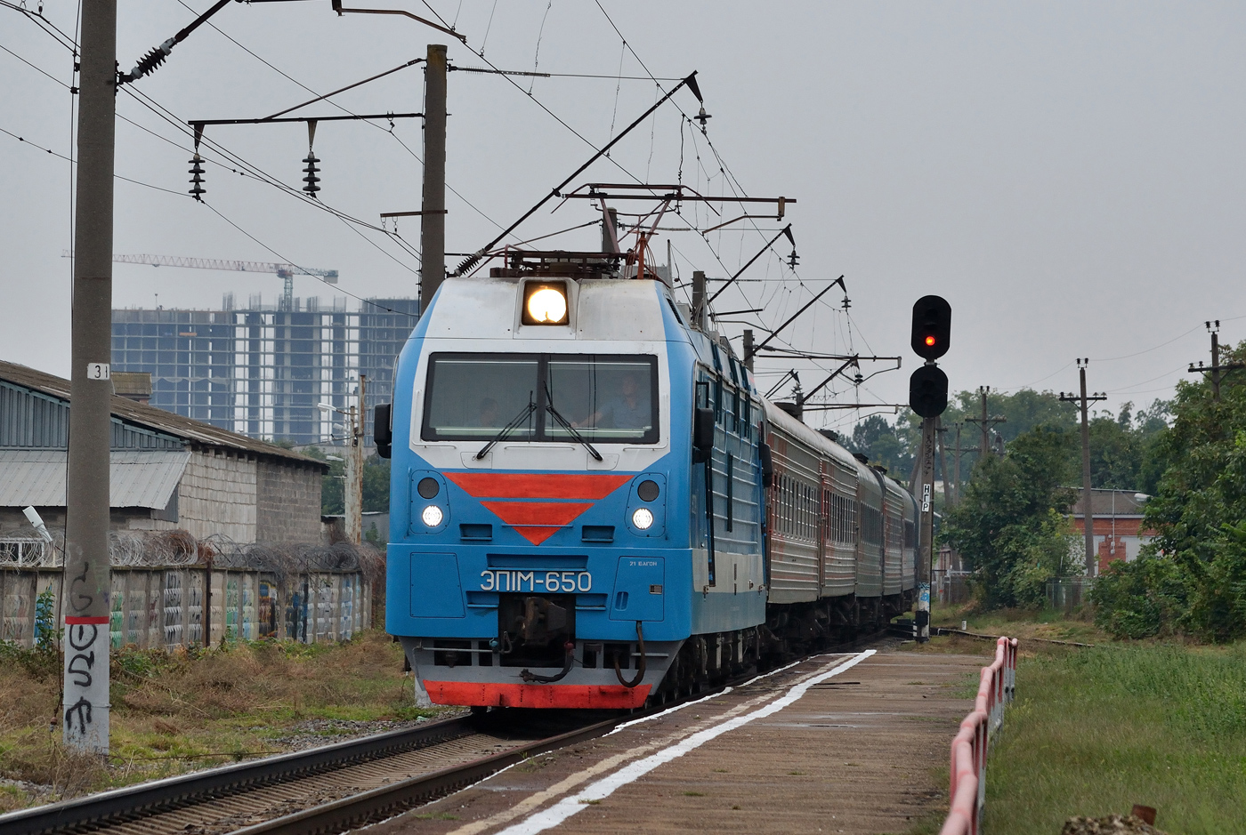 ЭП1М-650