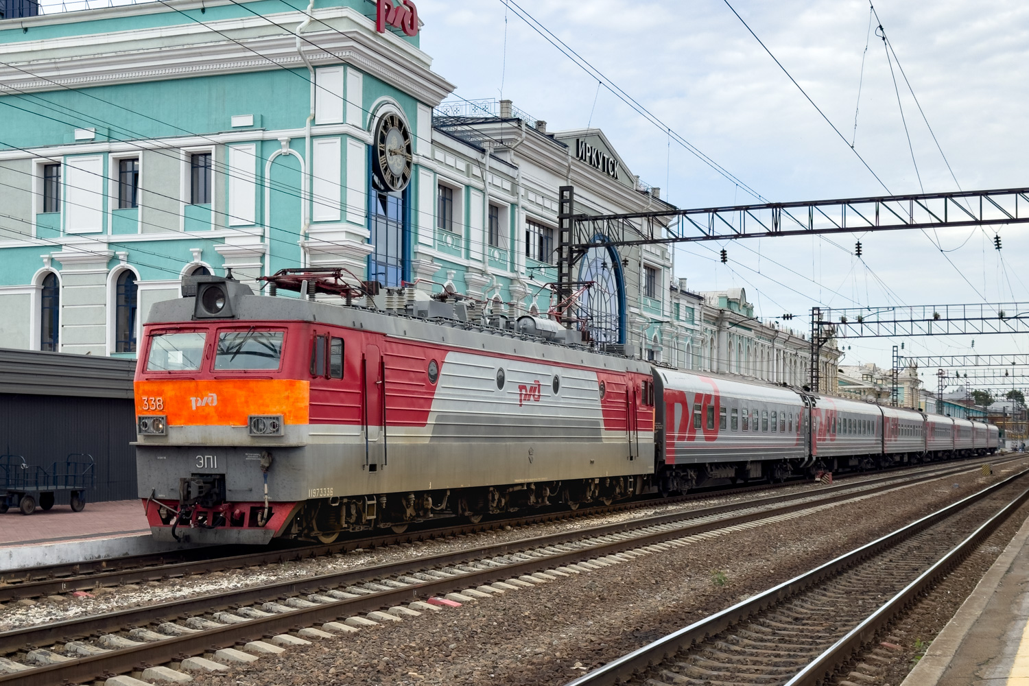 ЭП1-338