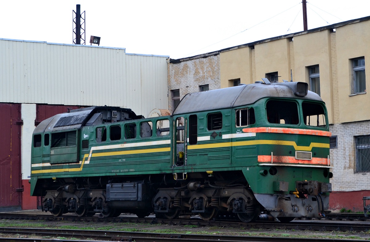 2М62-0267