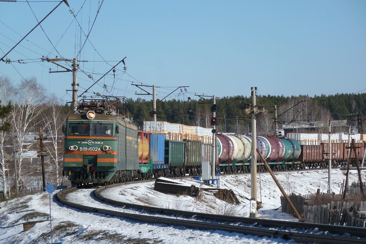 ВЛ11.8-602