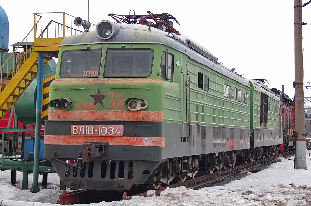 ВЛ10-1034