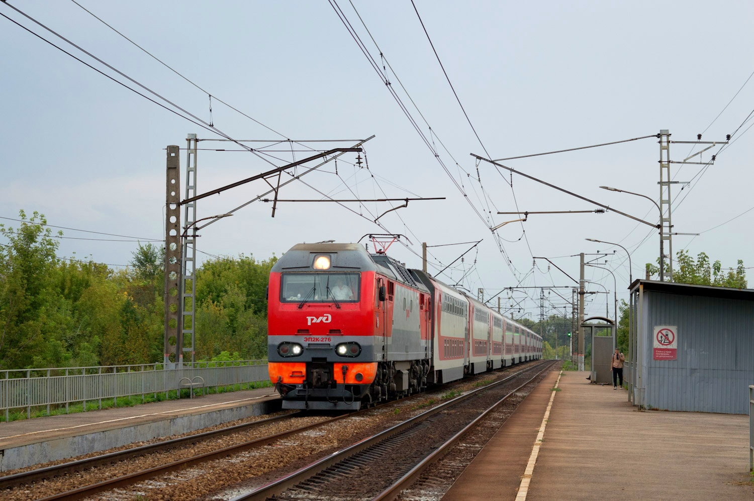 ЭП2К-276