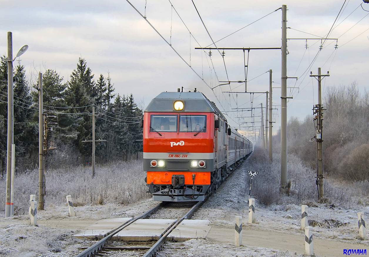 ТЭП70БС-234