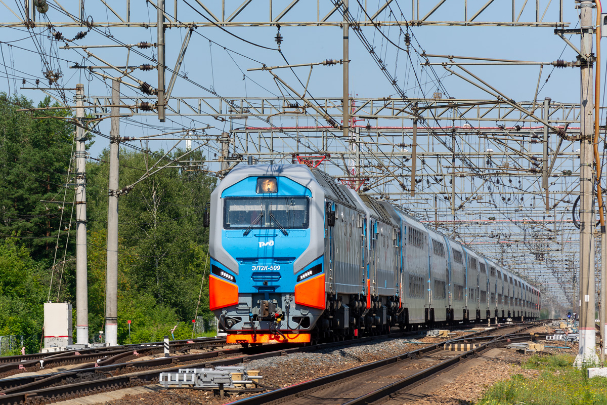 ЭП2К-509