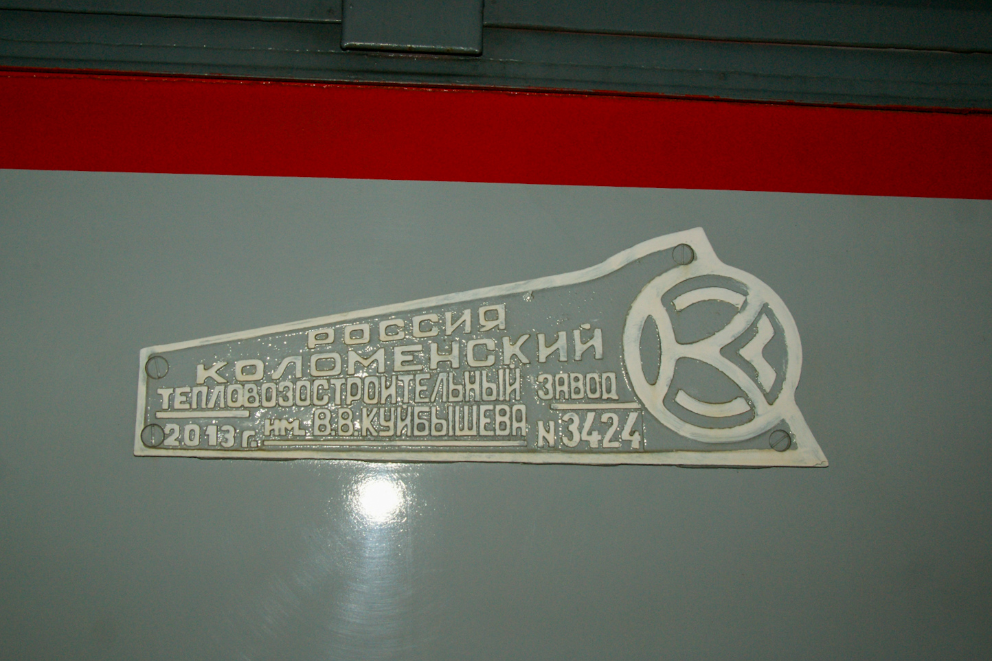 ТЭП70БС-218