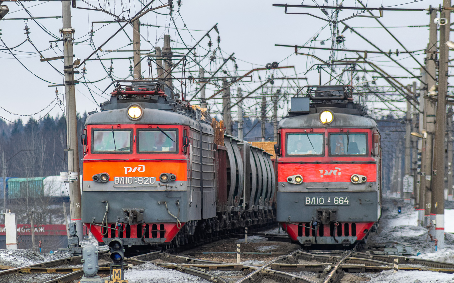 ВЛ10У-920; ВЛ10У-664