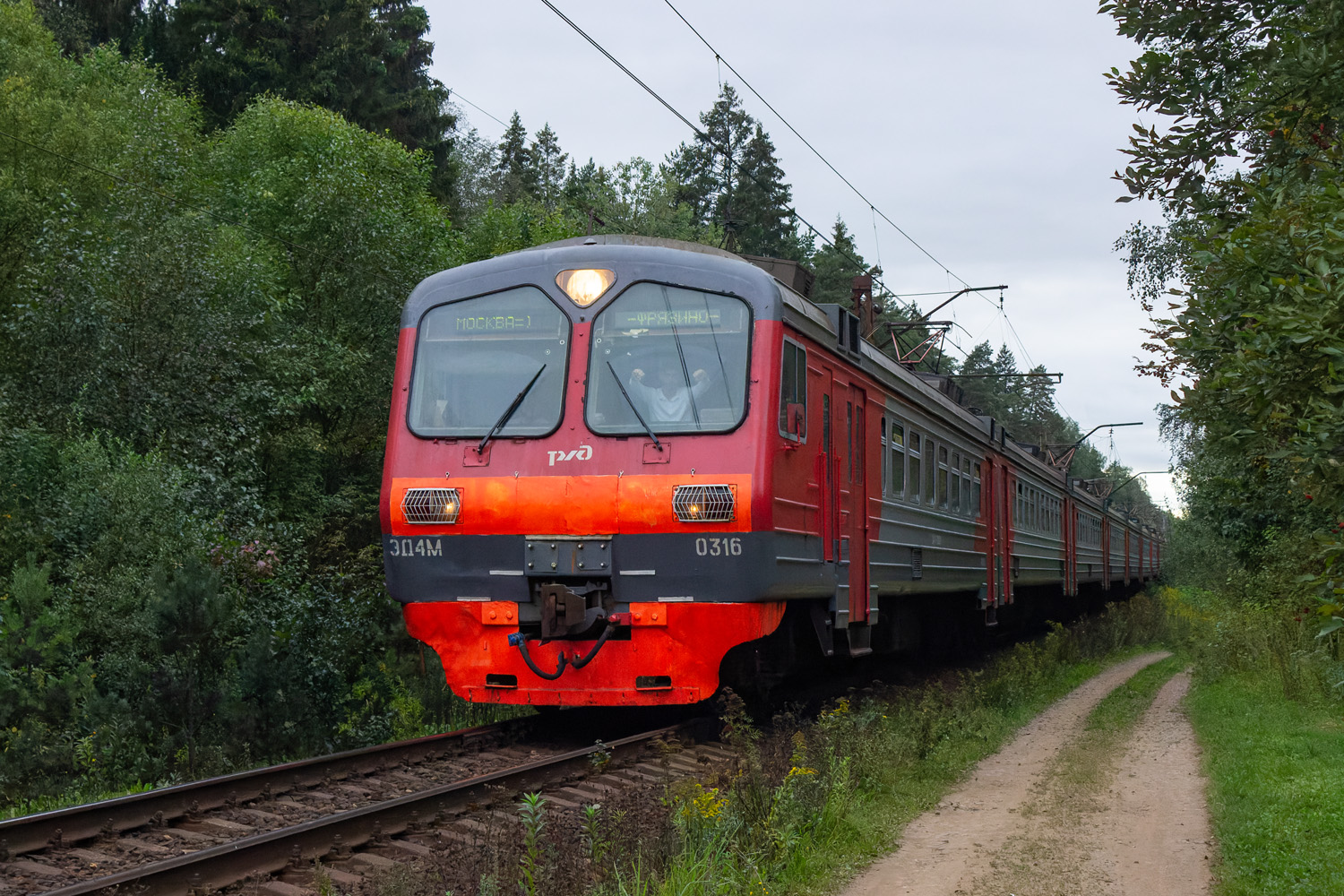 ЭД4М-0316