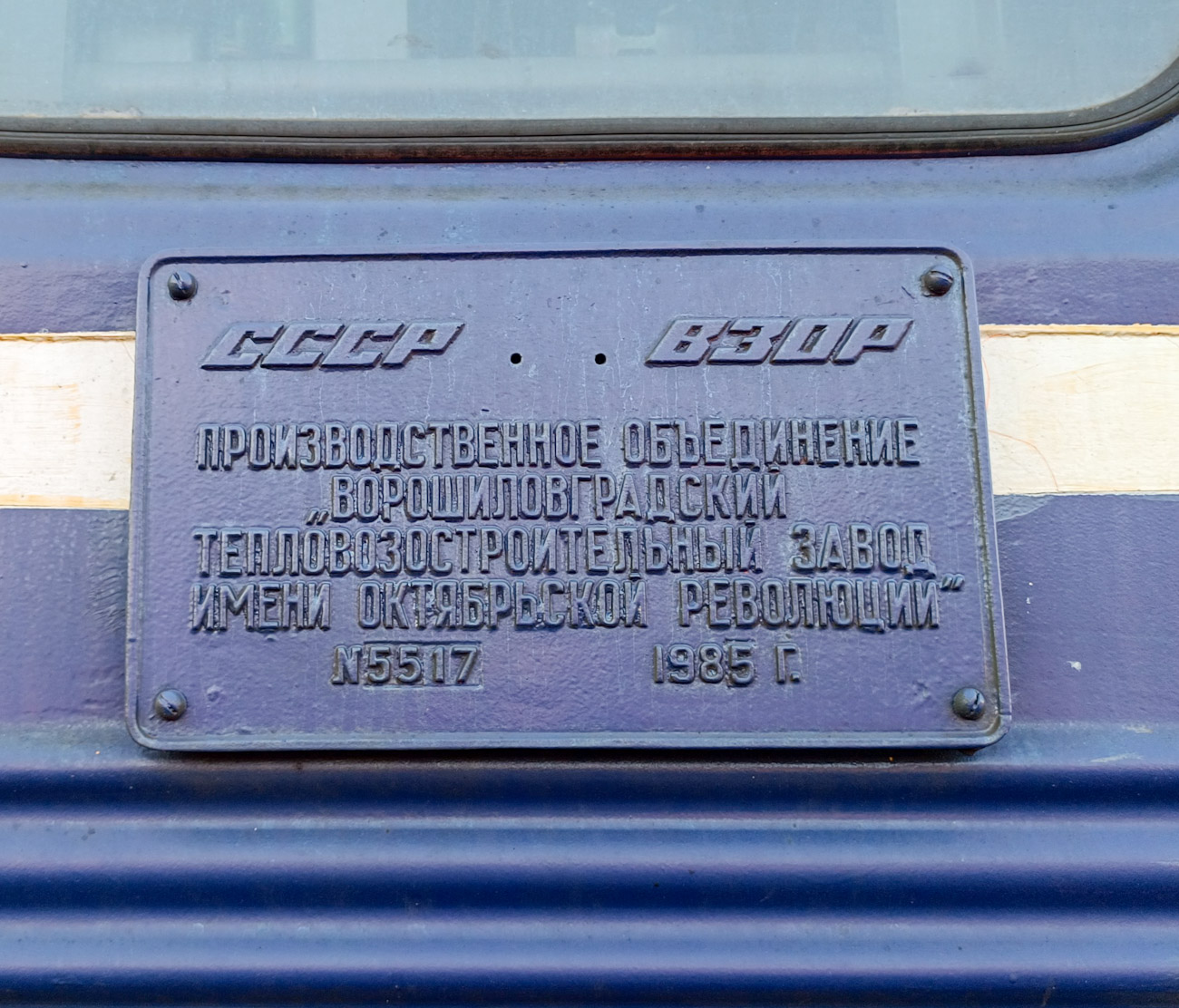 ДМ62-1742