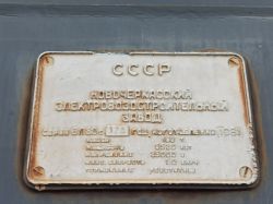 683 КБ
