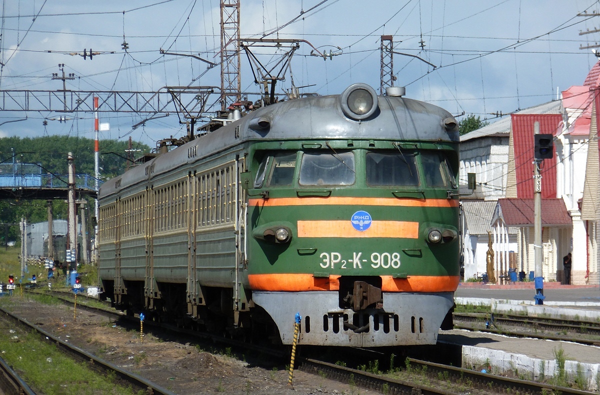 ЭР2К-908