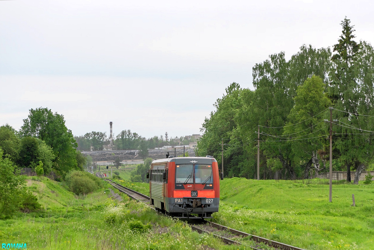 РА1-0027