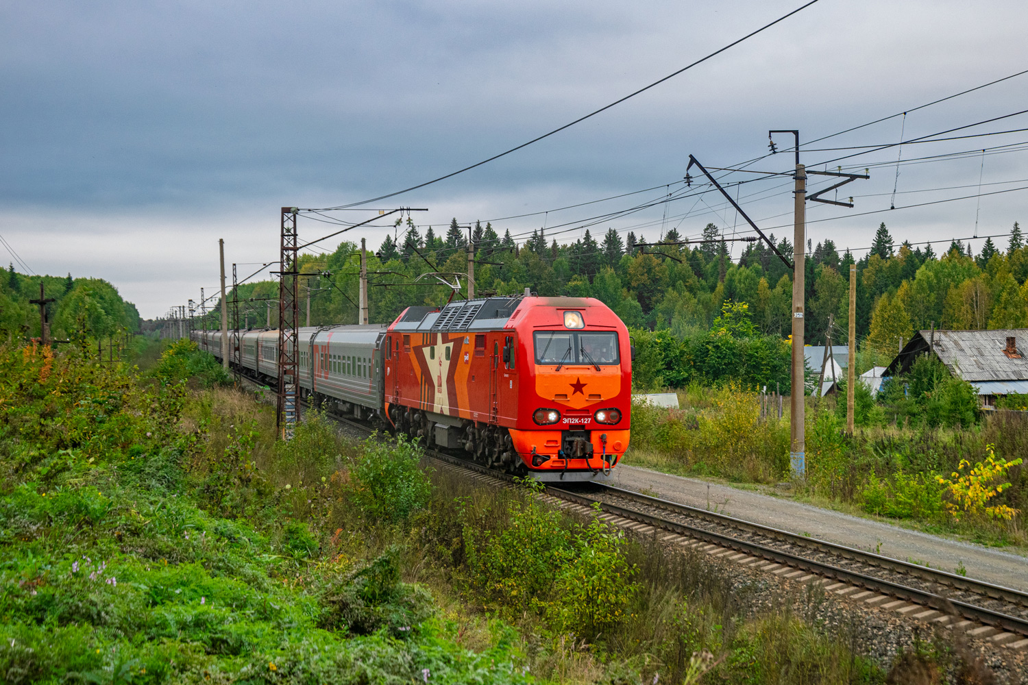 ЭП2К-127