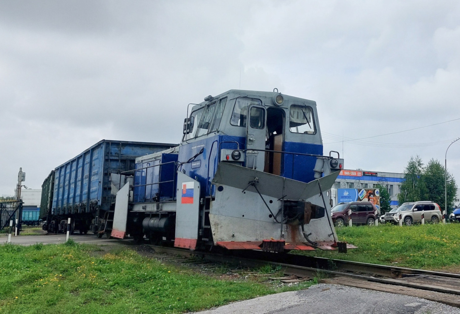 ТГМ40С-0221