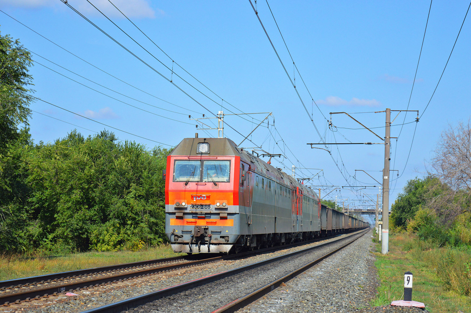 2ЭС6-868