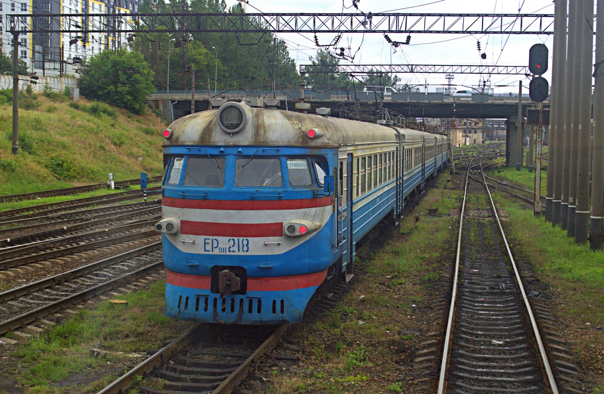 ЭР9П-218
