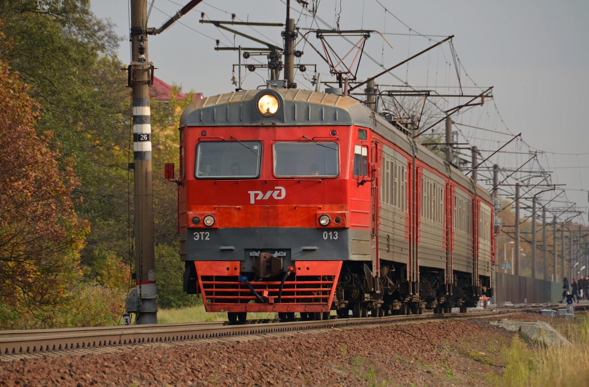 ЭТ2-013