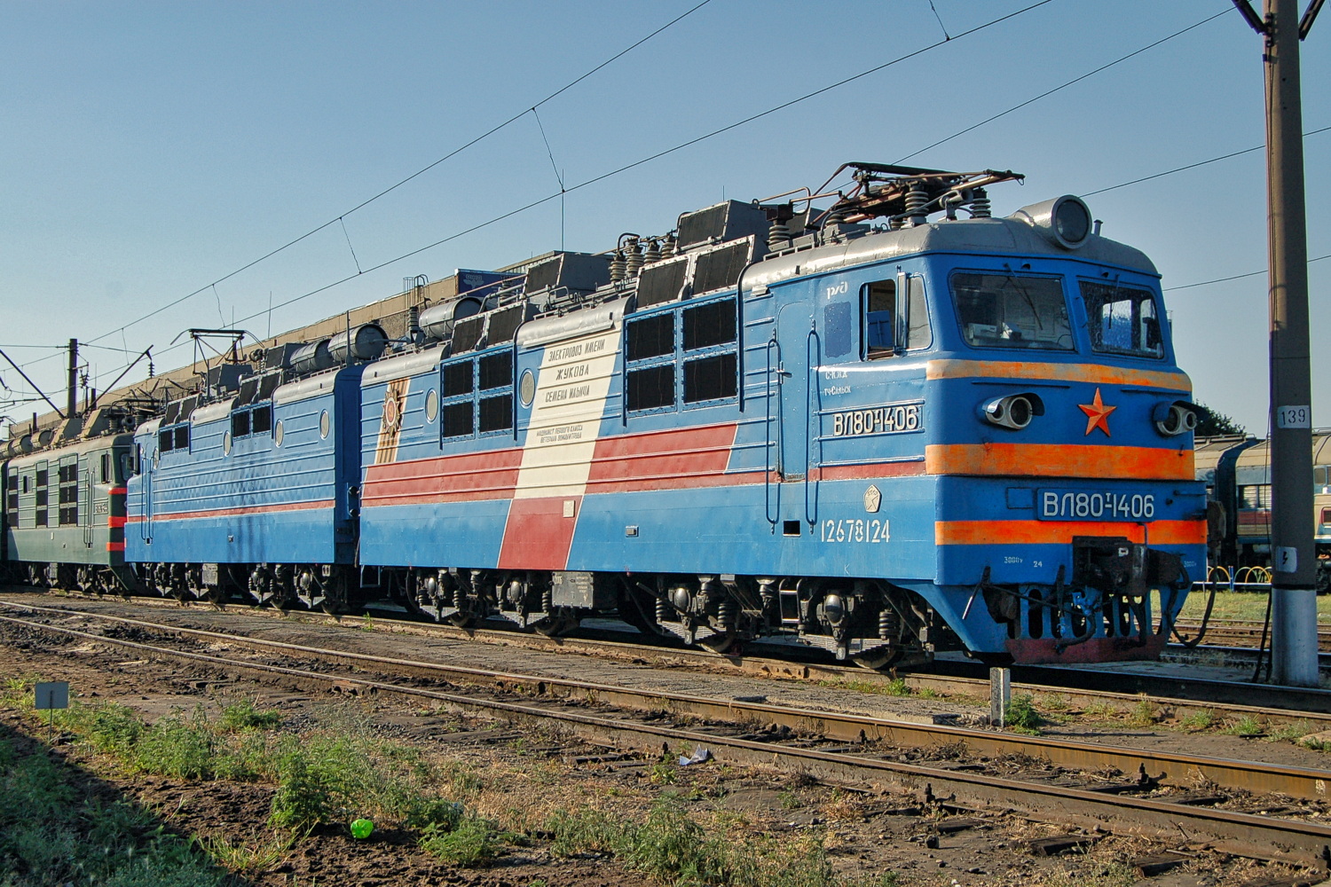 ВЛ80Т-1406