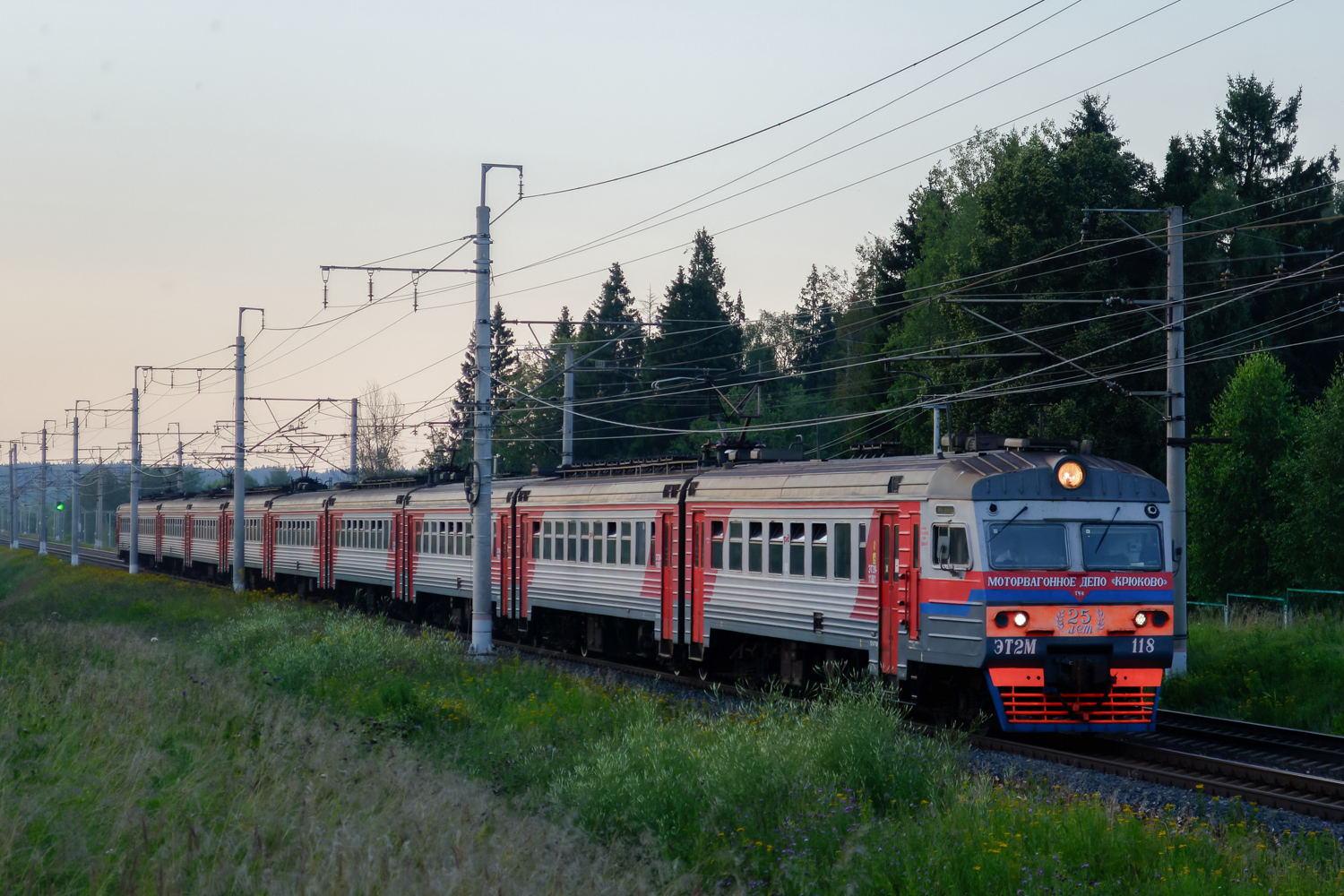ЭТ2М-118