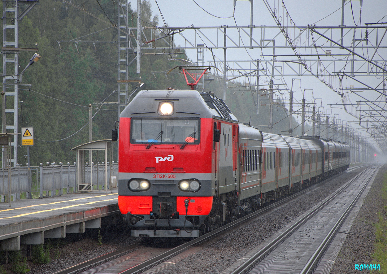 ЭП2К-505