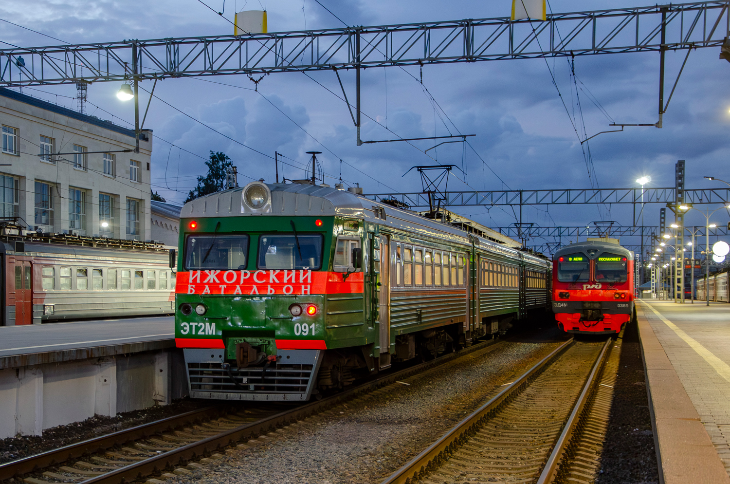 ЭТ2М-091