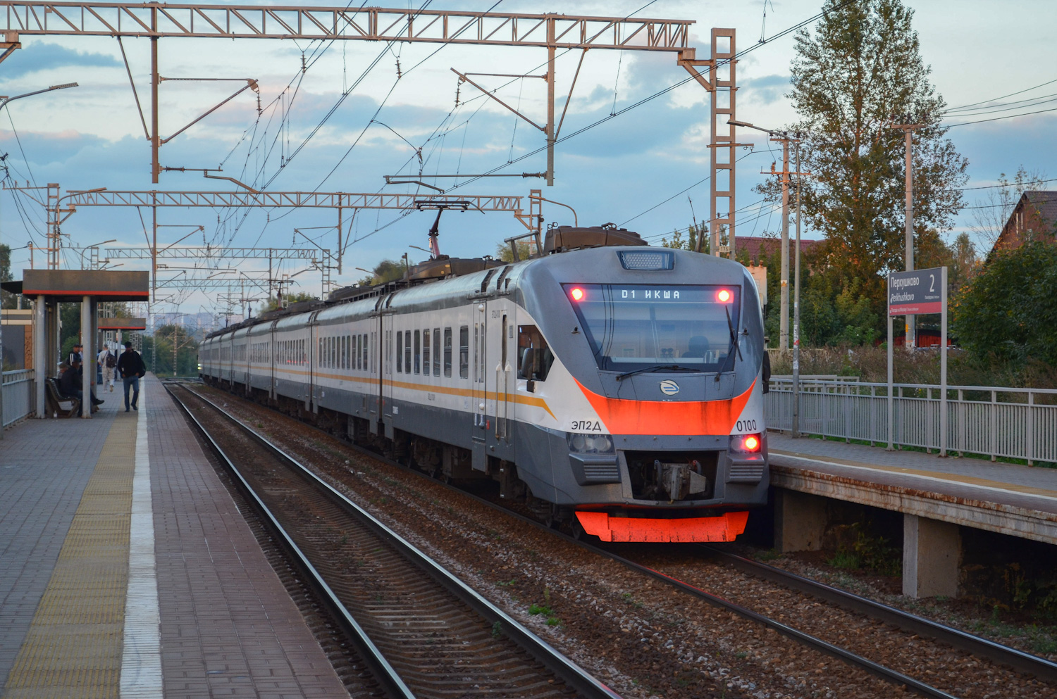 ЭП2Д-0100