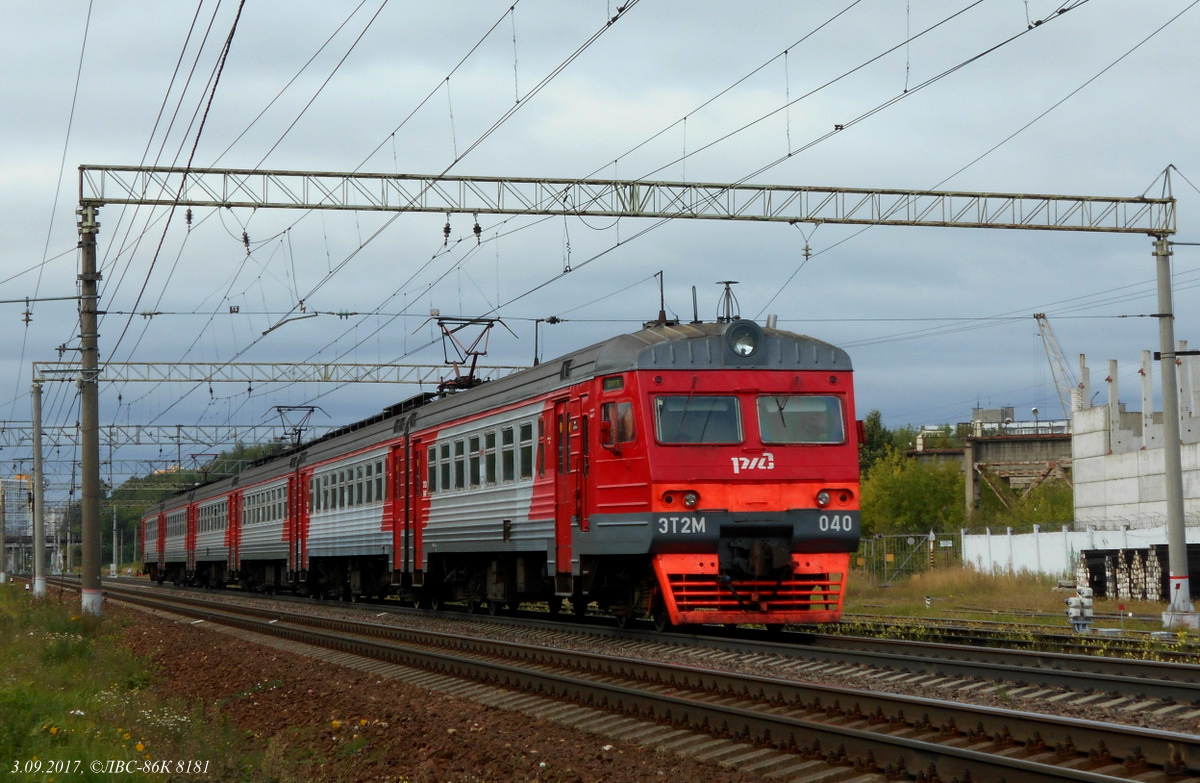 ЭТ2М-040