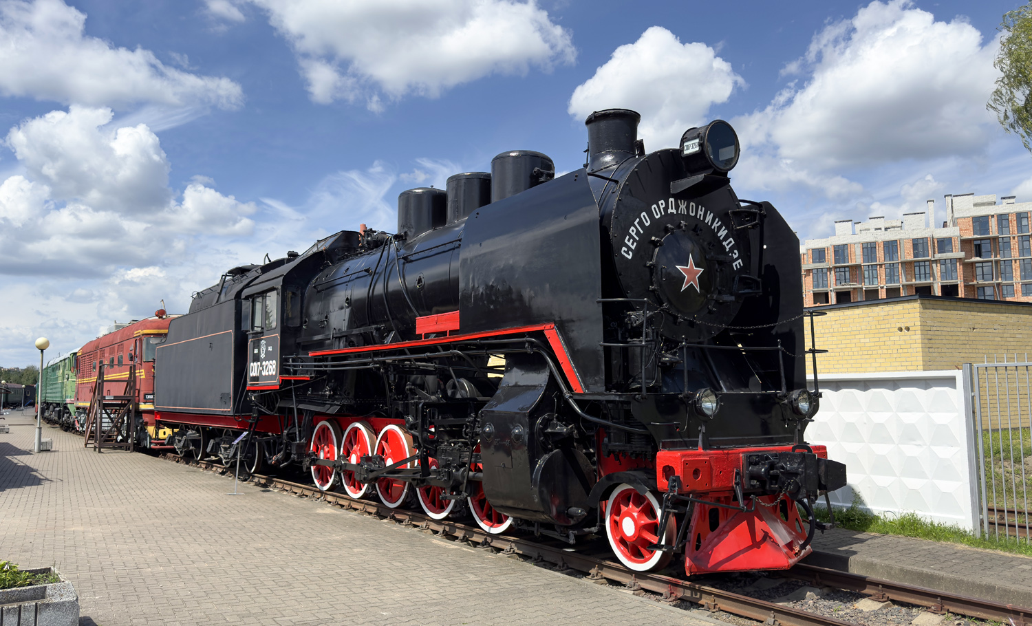 СО17-3268