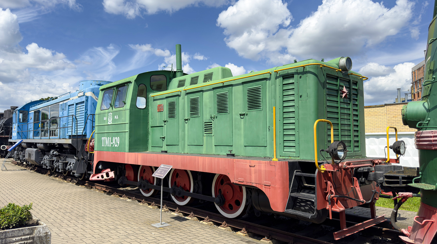 ТГМ1-929
