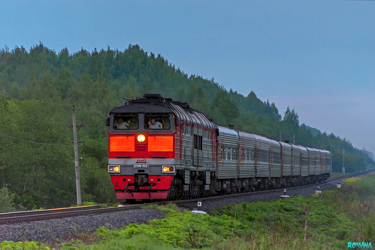 2ТЭ116-1563