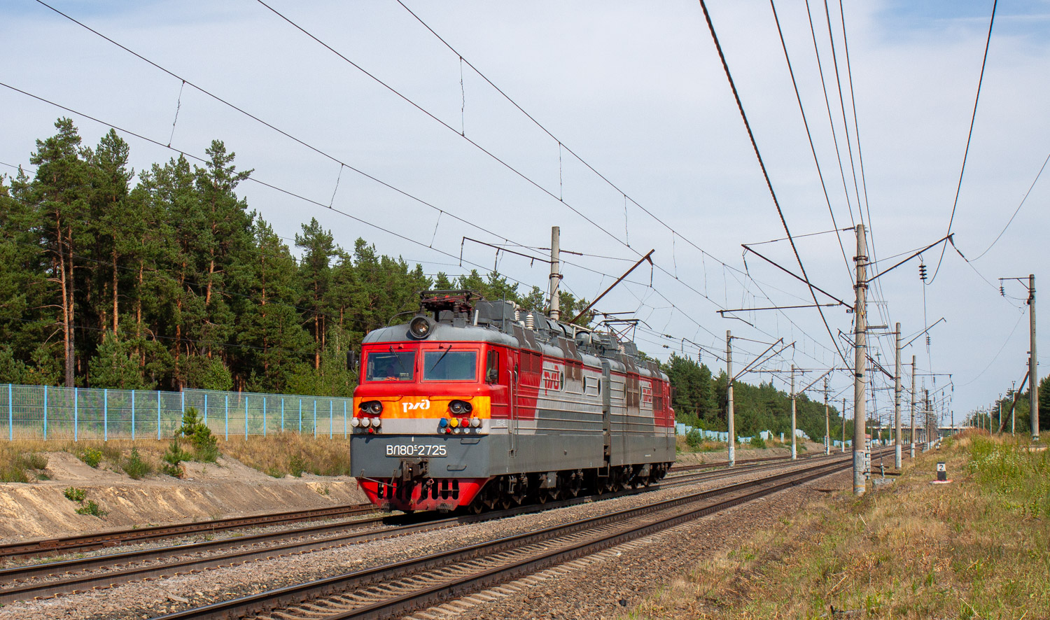 ВЛ80С-2725