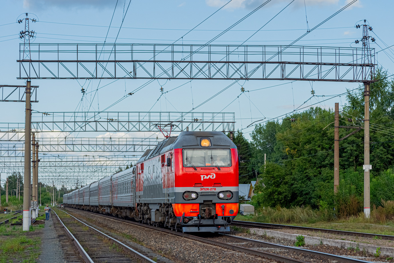 ЭП2К-278