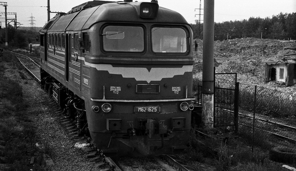 М62-1625