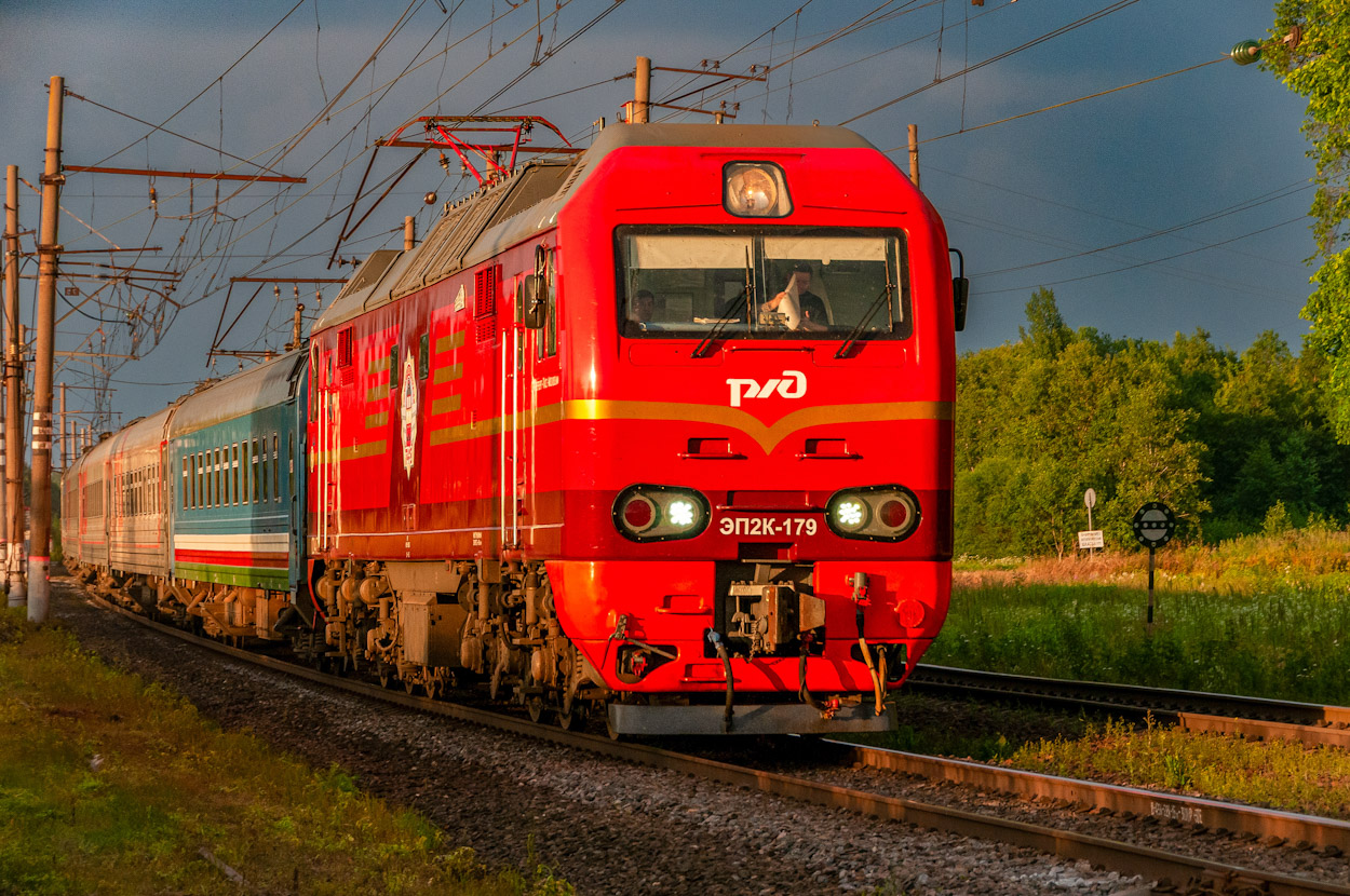ЭП2К-179